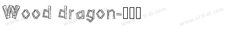 Wood dragon字体转换